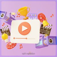 کمپین‌ های ویدیویی برای آگاهی از برند